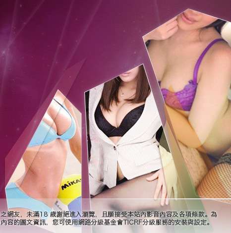 愛情廣場聊天聯盟總站大胸部美女圖